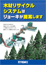 ハンマーホグ