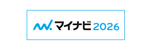 マイナビ2026