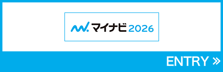 マイナビ2024 ENTRY