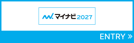 マイナビ2027 ENTRY