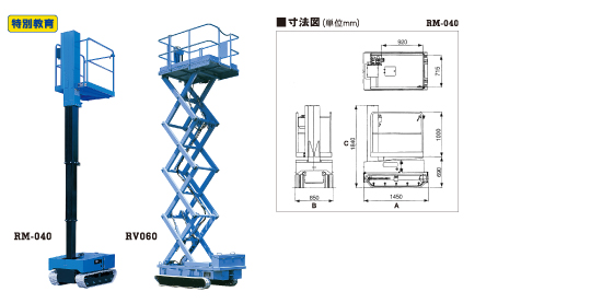 株式会社リョーキ 建設機械 産業機械のレンタル